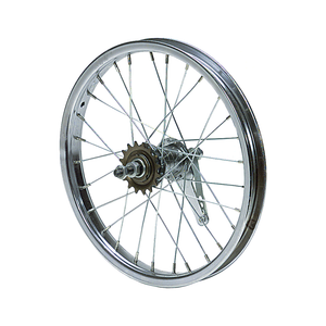 WHE6201 - 20'' Coaster Braked Wheel